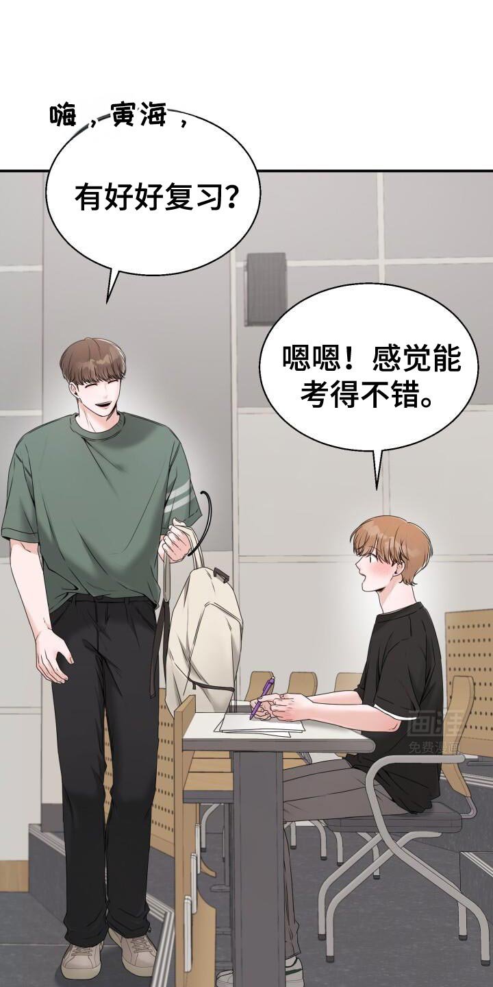 第59章：我也觉得难