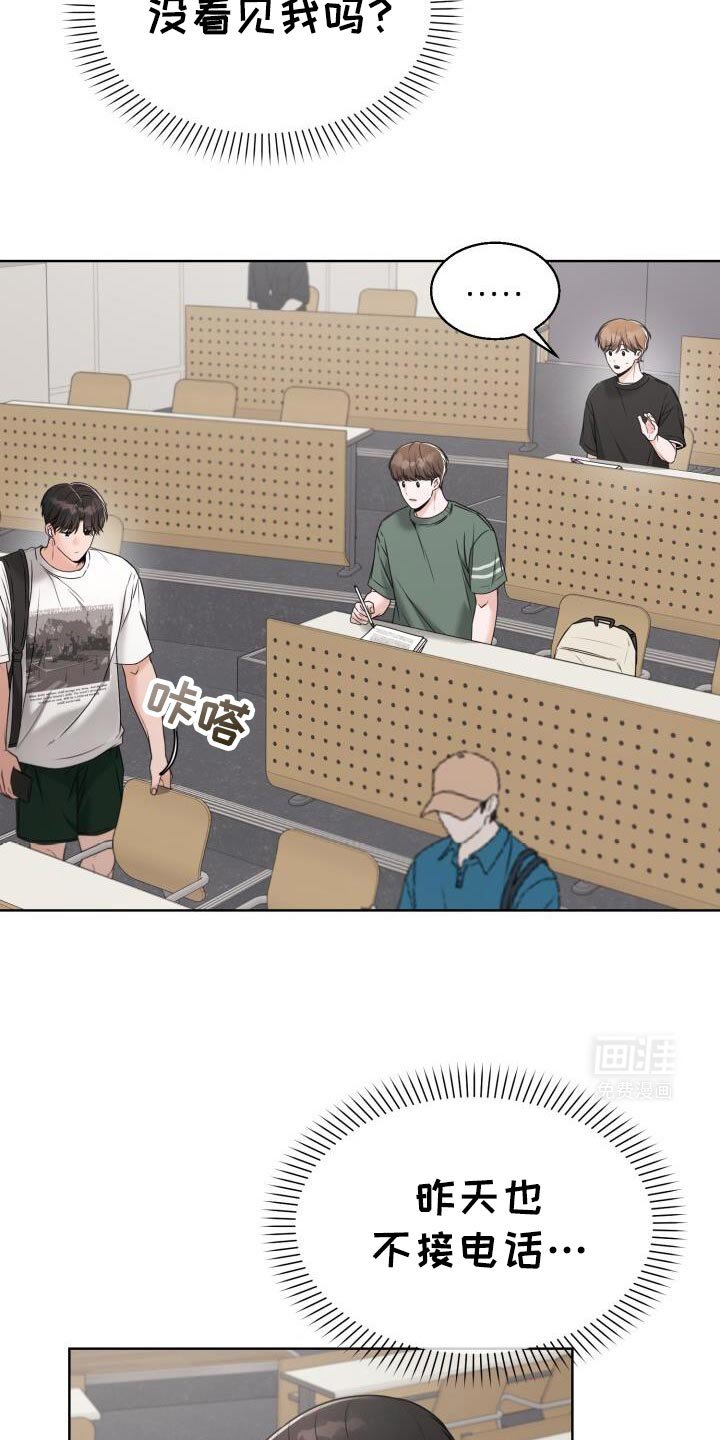 第59章：我也觉得难