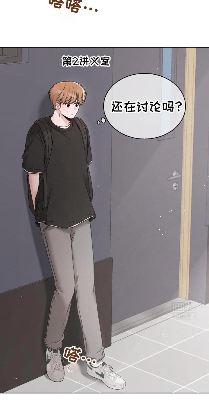 第59章：我也觉得难
