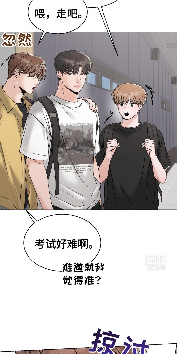 第59章：我也觉得难
