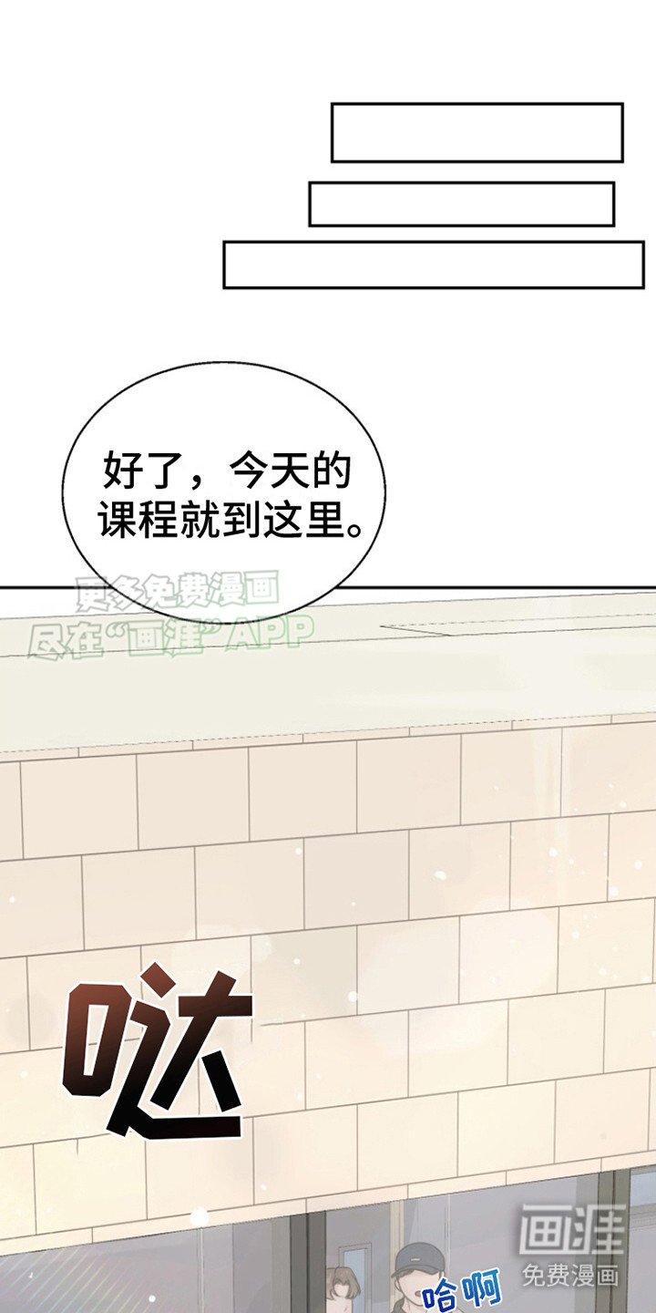 第6章：撒娇
