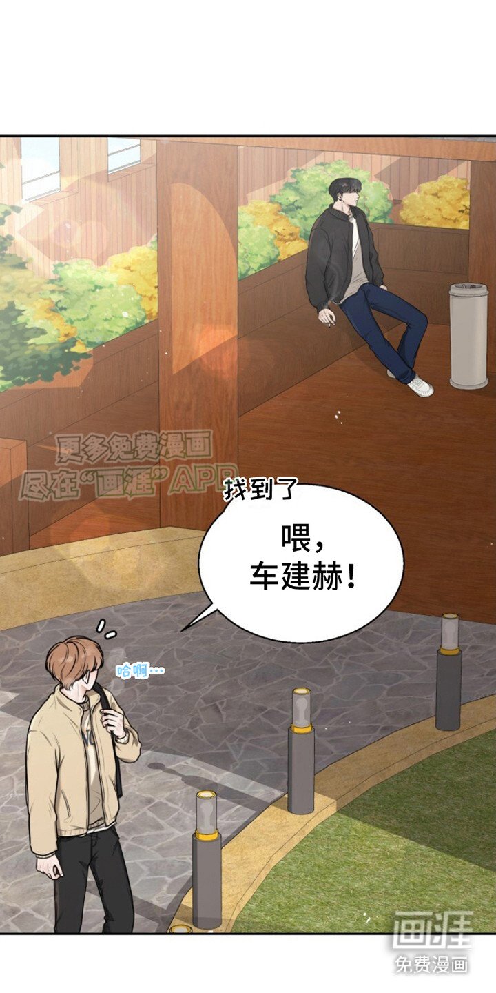 第6章：撒娇