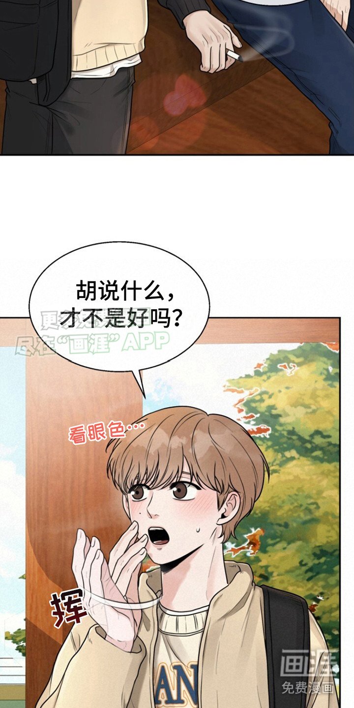第6章：撒娇