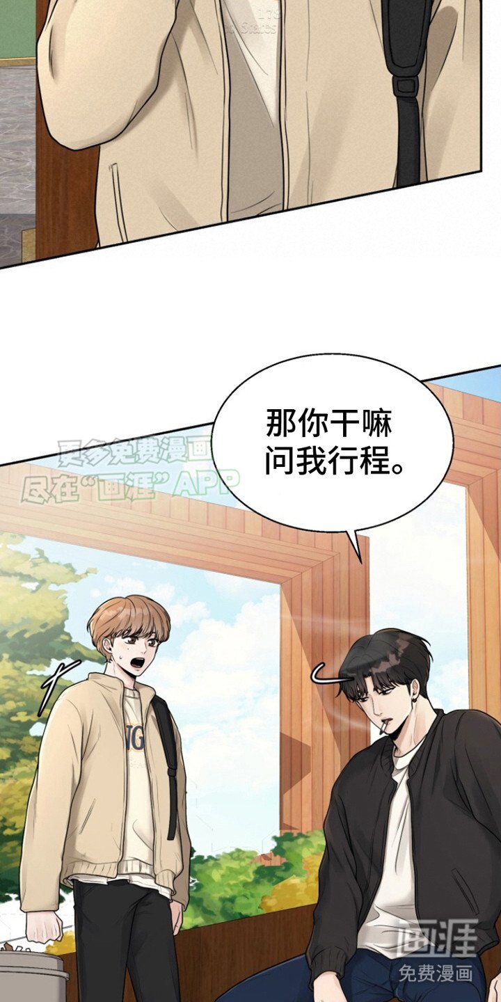 第6章：撒娇
