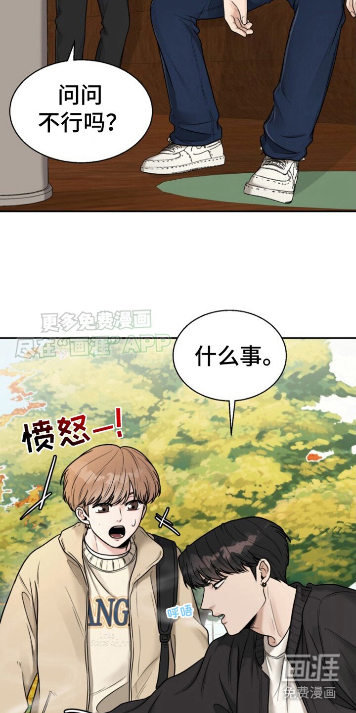第6章：撒娇