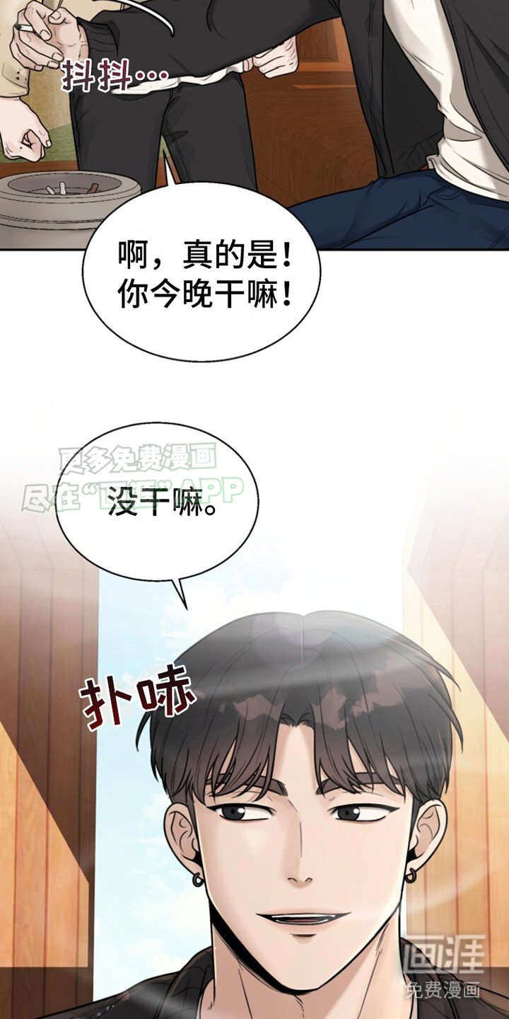 第6章：撒娇