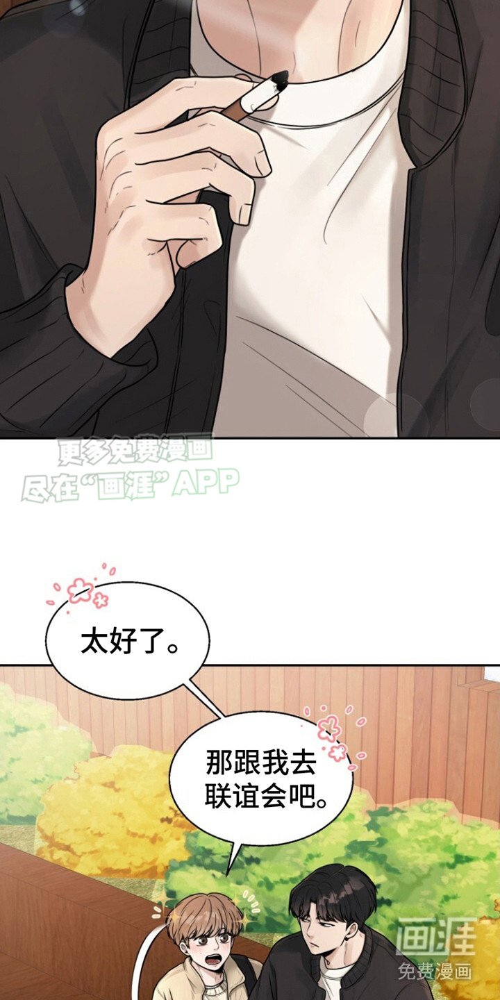 第6章：撒娇