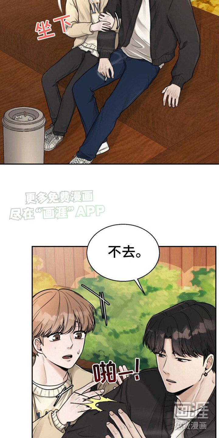 第6章：撒娇