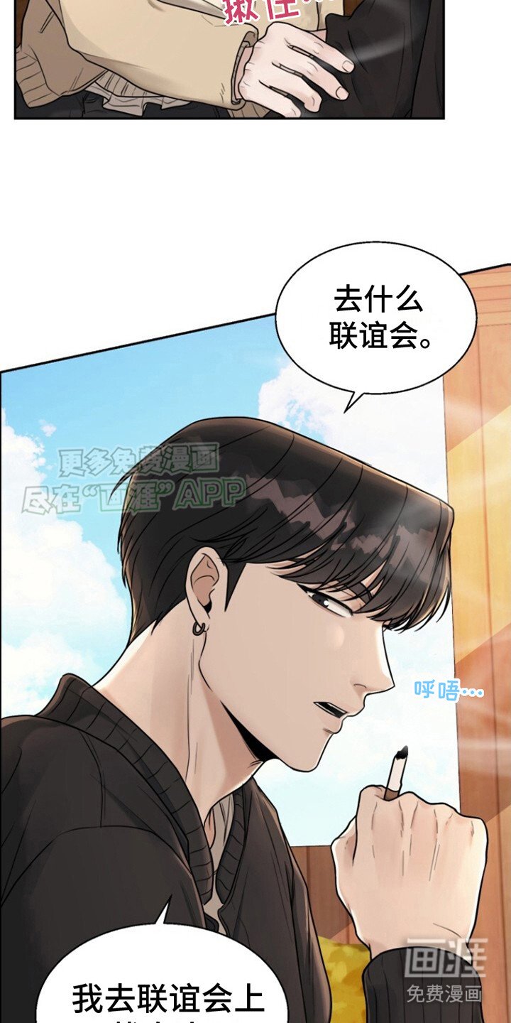 第6章：撒娇