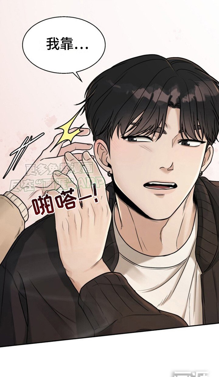 第6章：撒娇