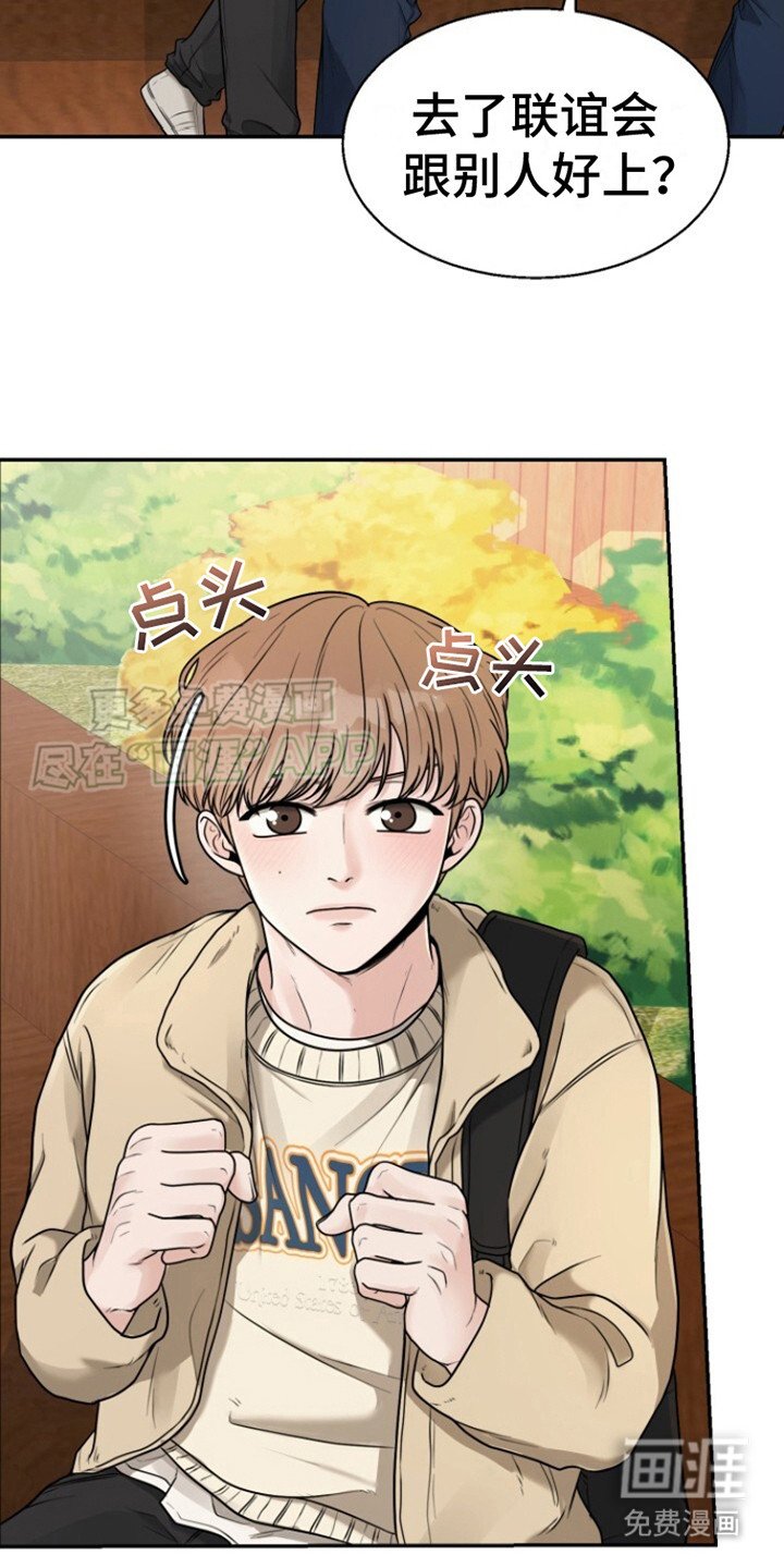 第6章：撒娇