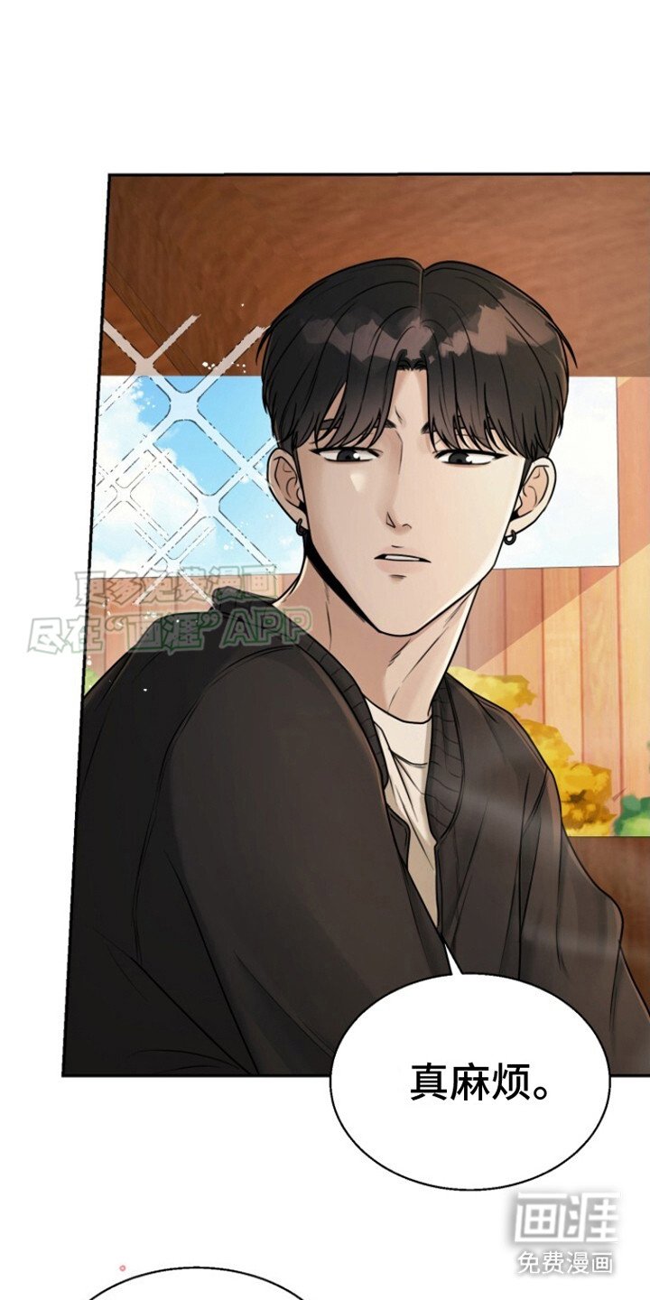 第6章：撒娇