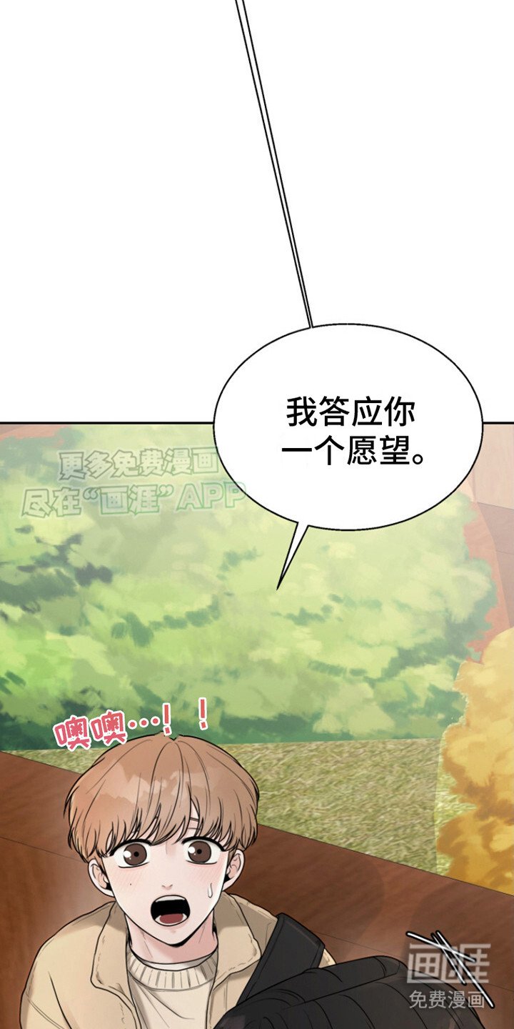 第6章：撒娇