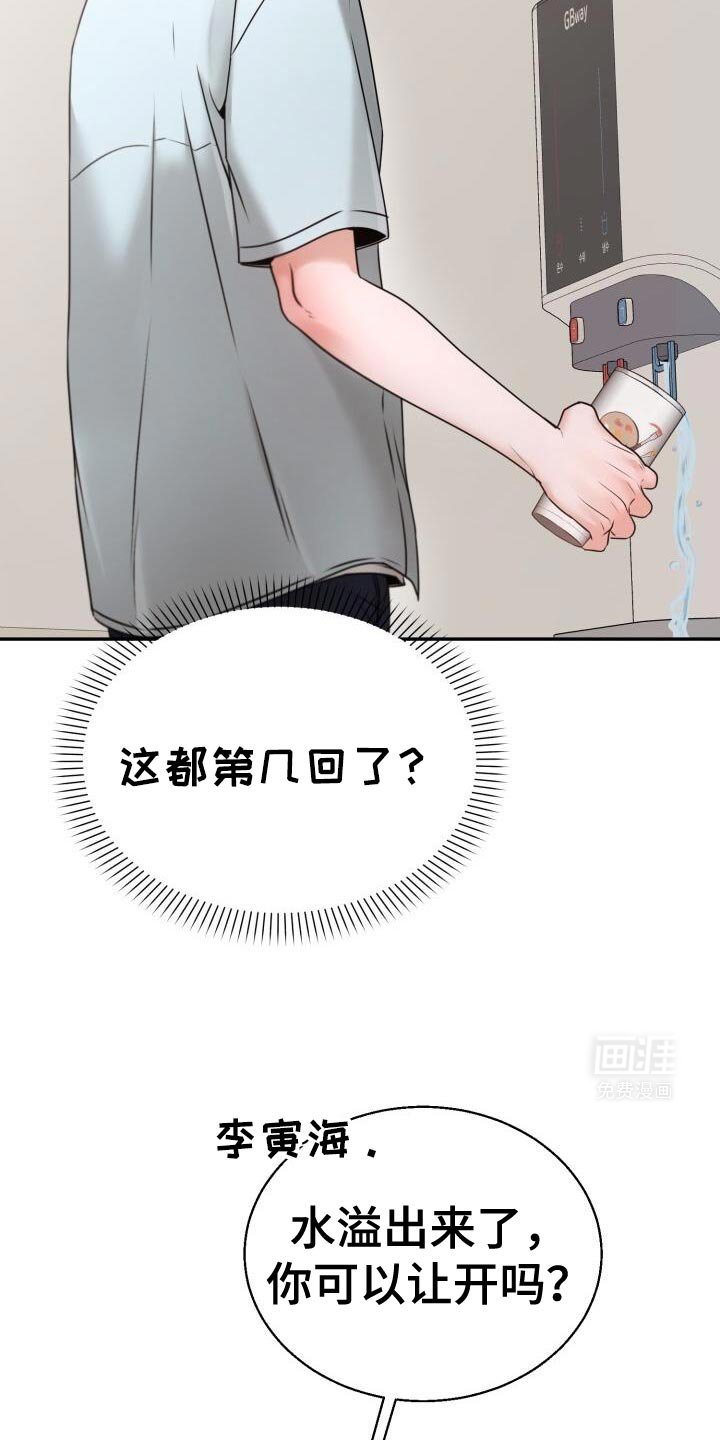 第60章：我有约了