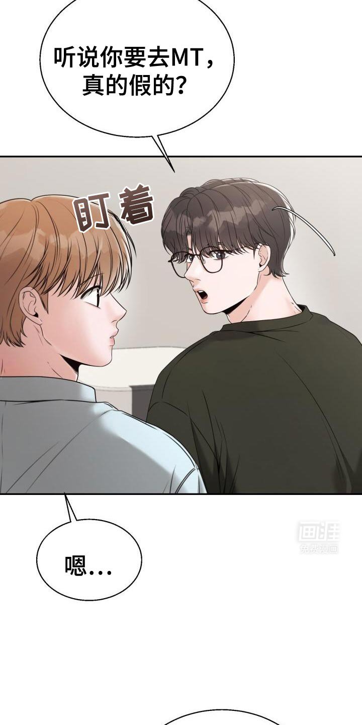 第60章：我有约了