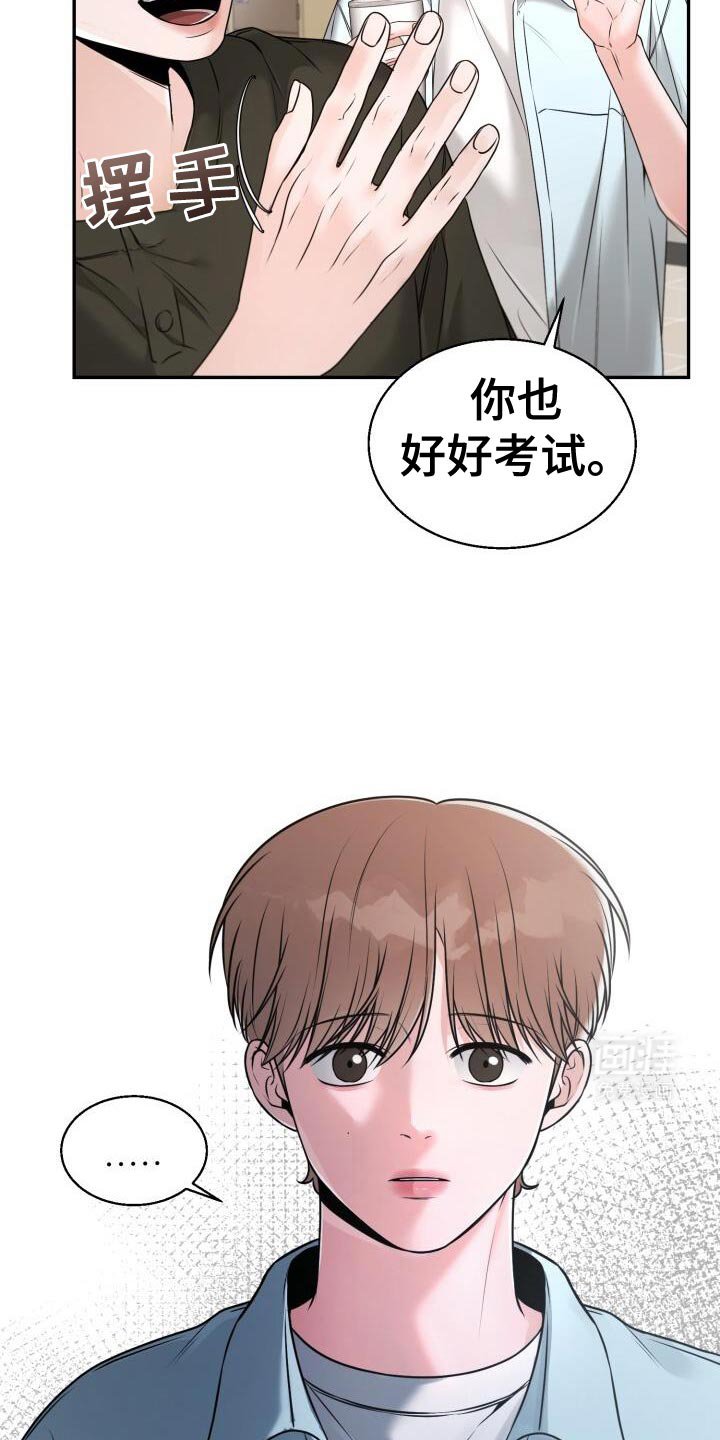 第60章：我有约了