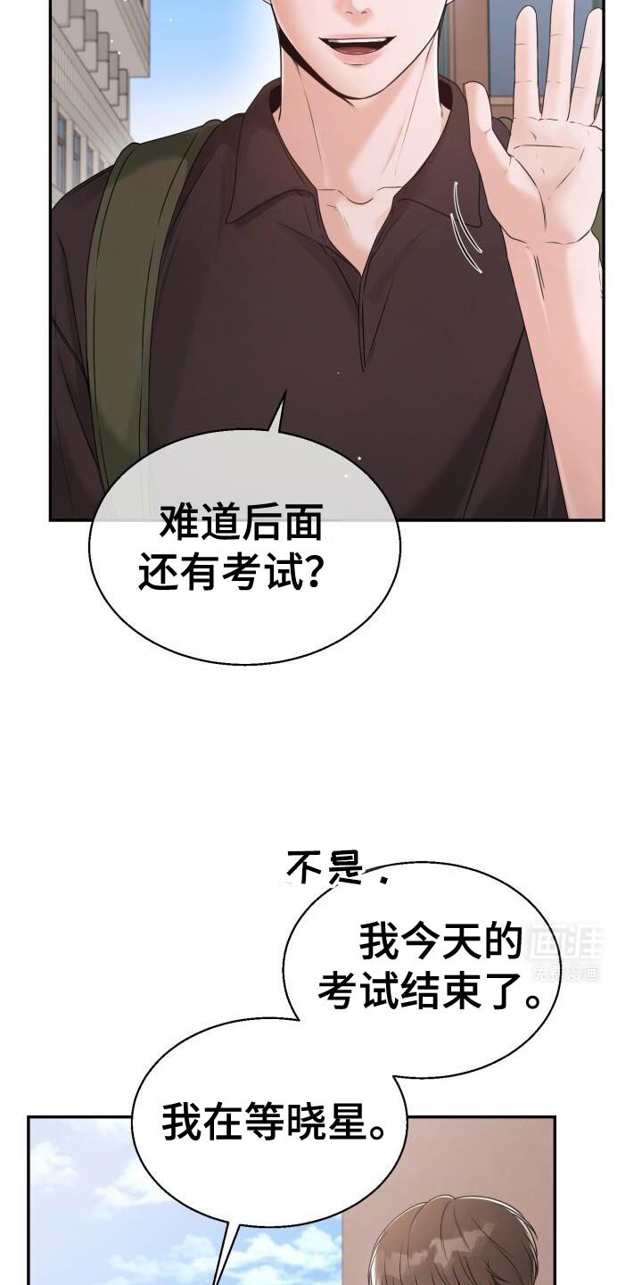 第60章：我有约了