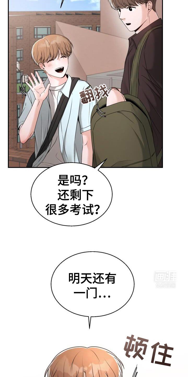 第60章：我有约了