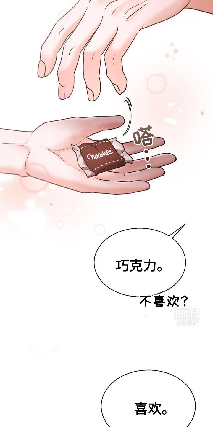 第60章：我有约了