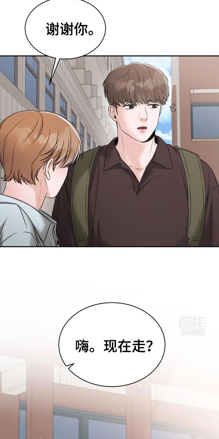 第60章：我有约了