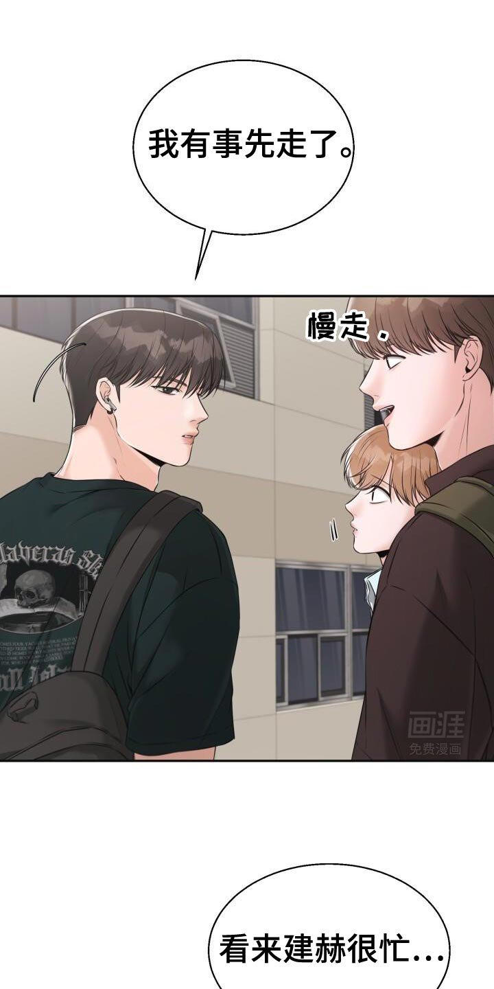 第60章：我有约了