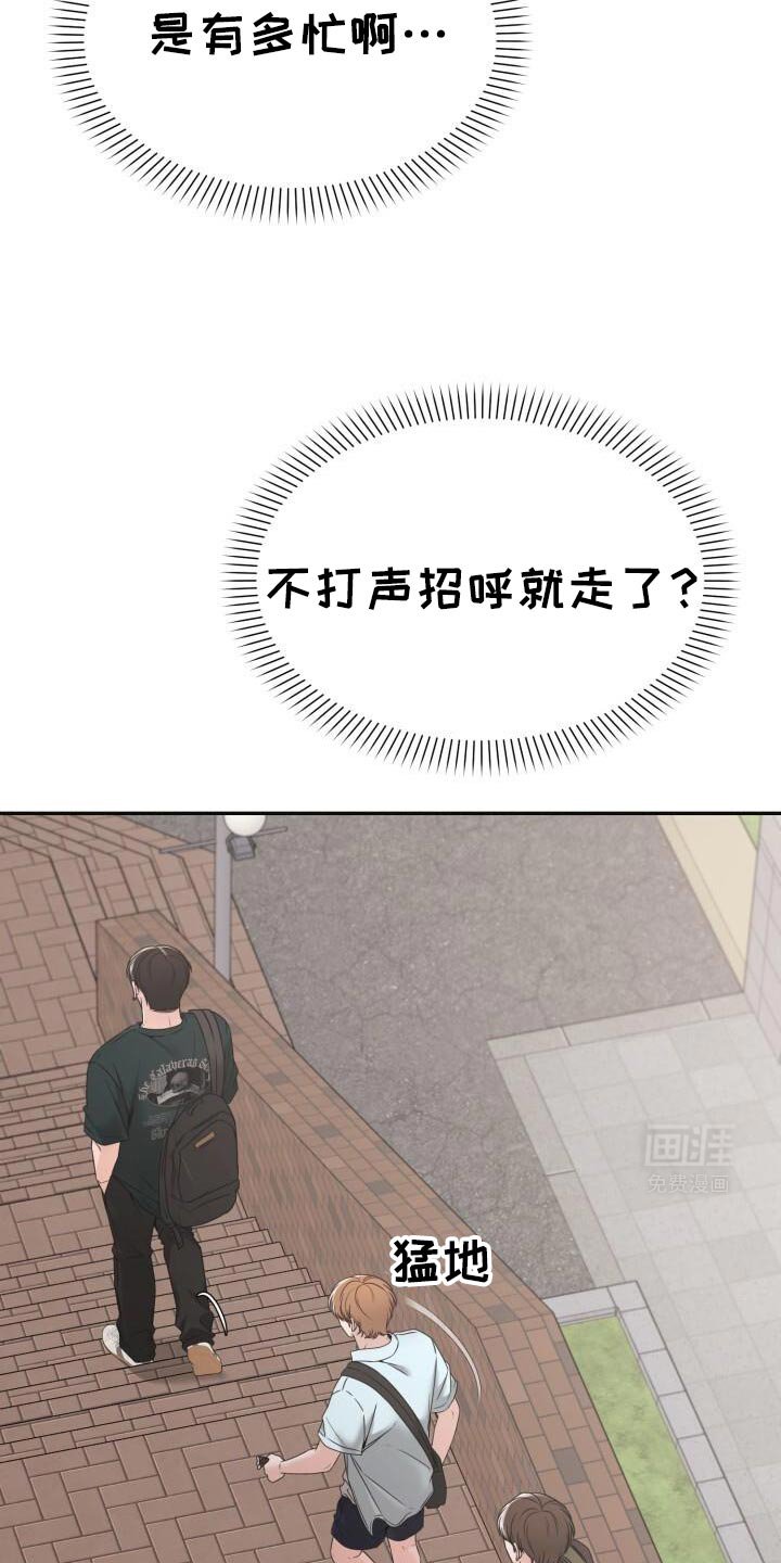 第60章：我有约了