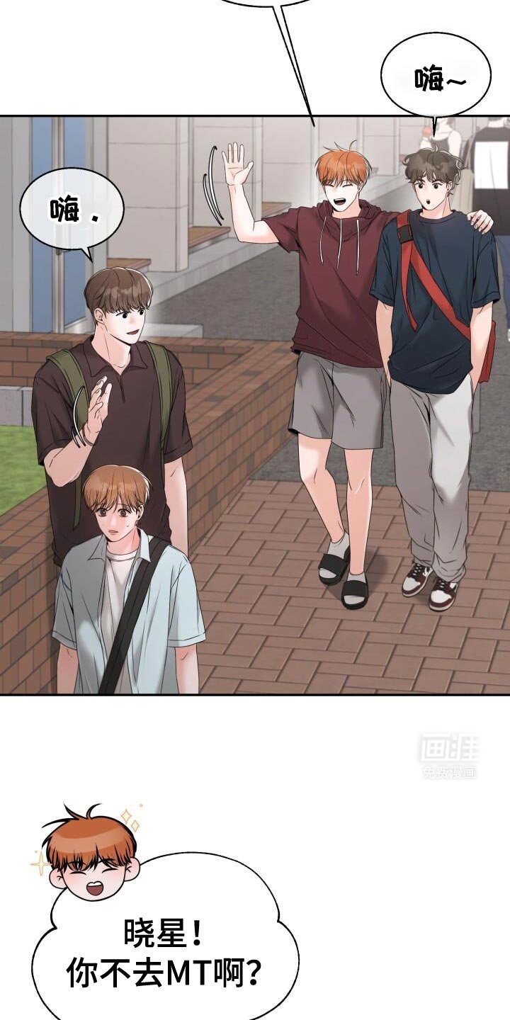 第60章：我有约了