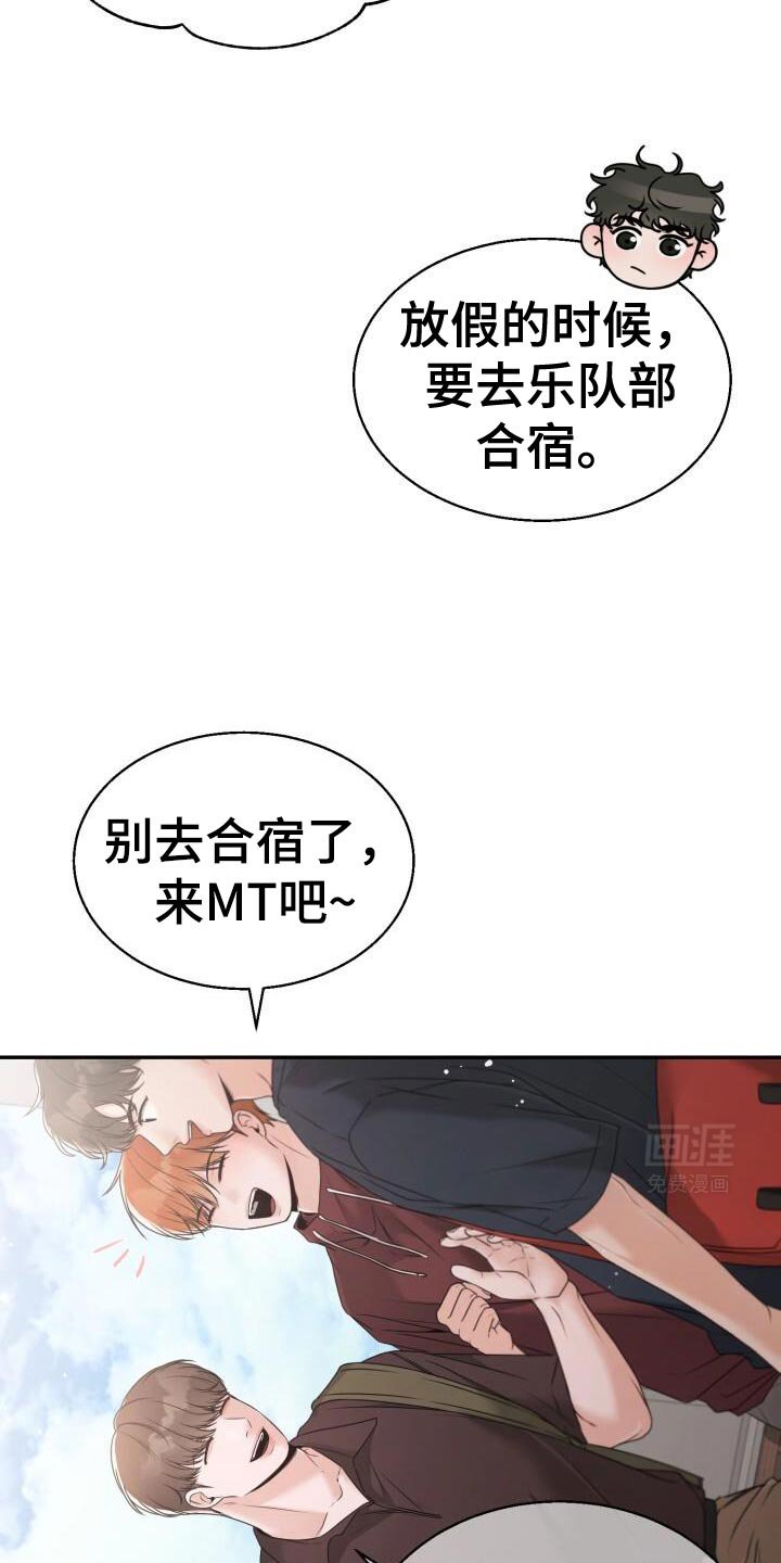 第60章：我有约了