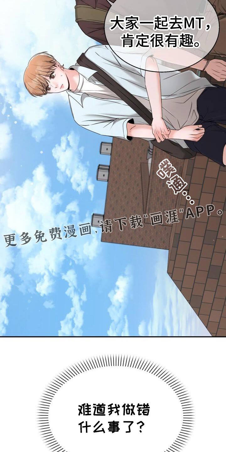 第60章：我有约了