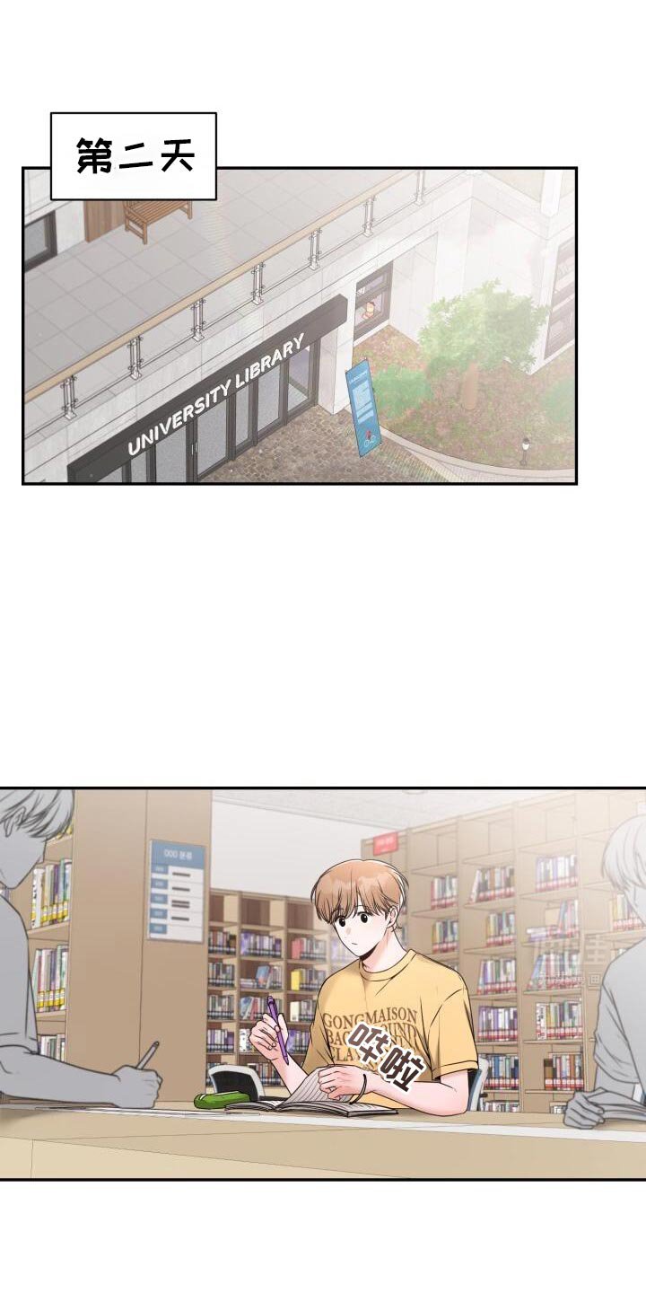 第61章：哭泣