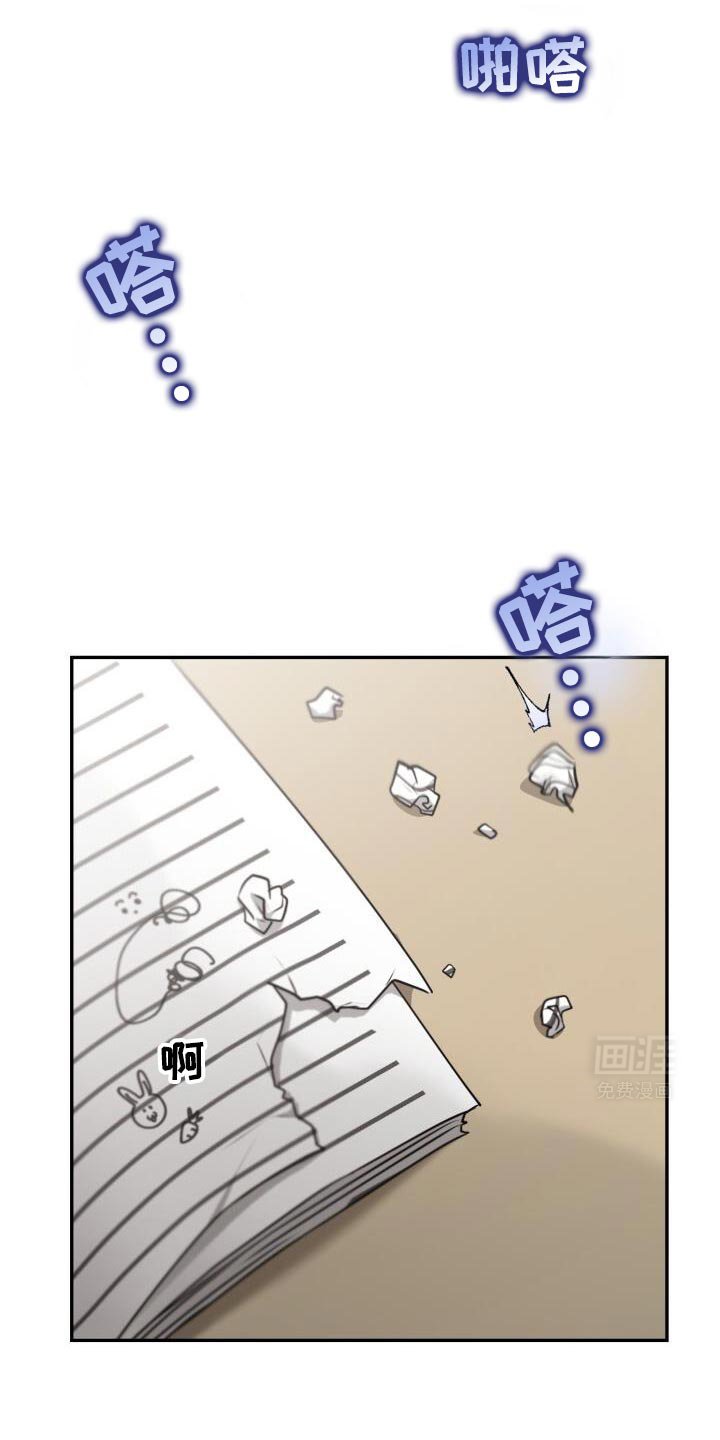 第61章：哭泣