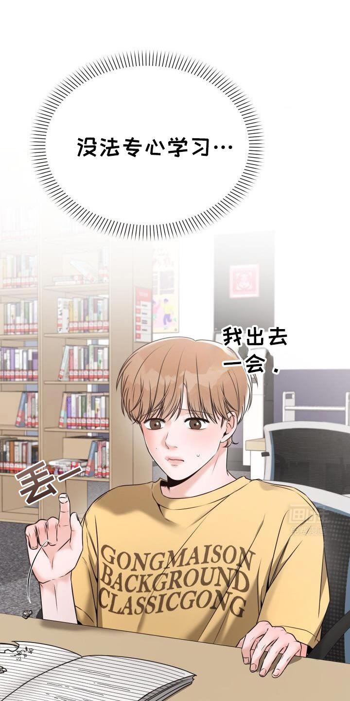 第61章：哭泣