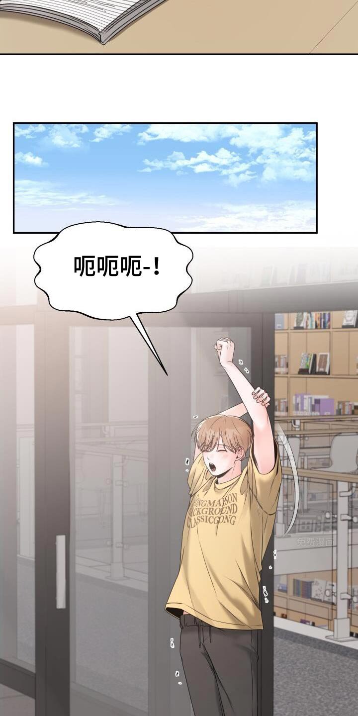 第61章：哭泣