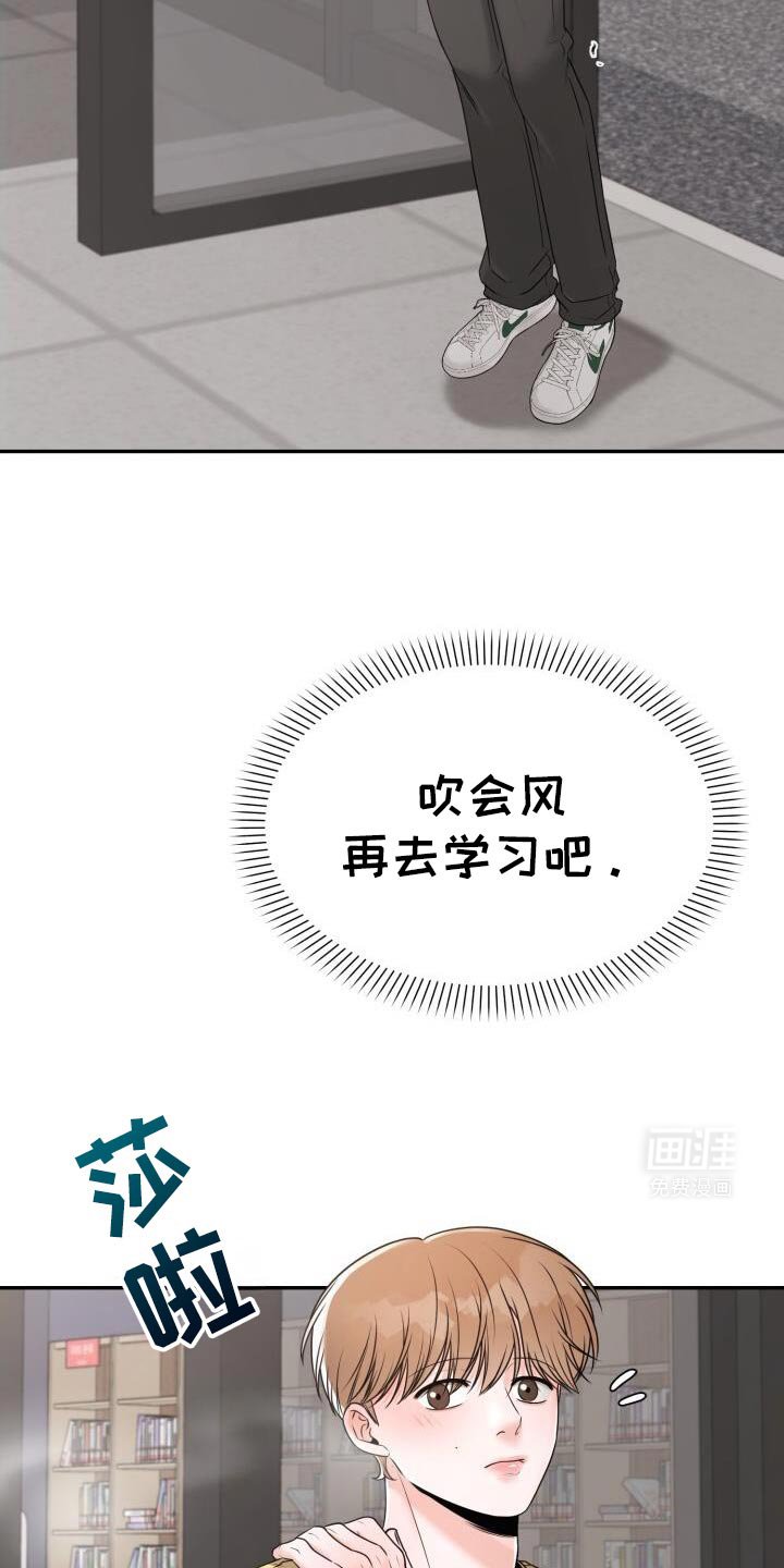 第61章：哭泣