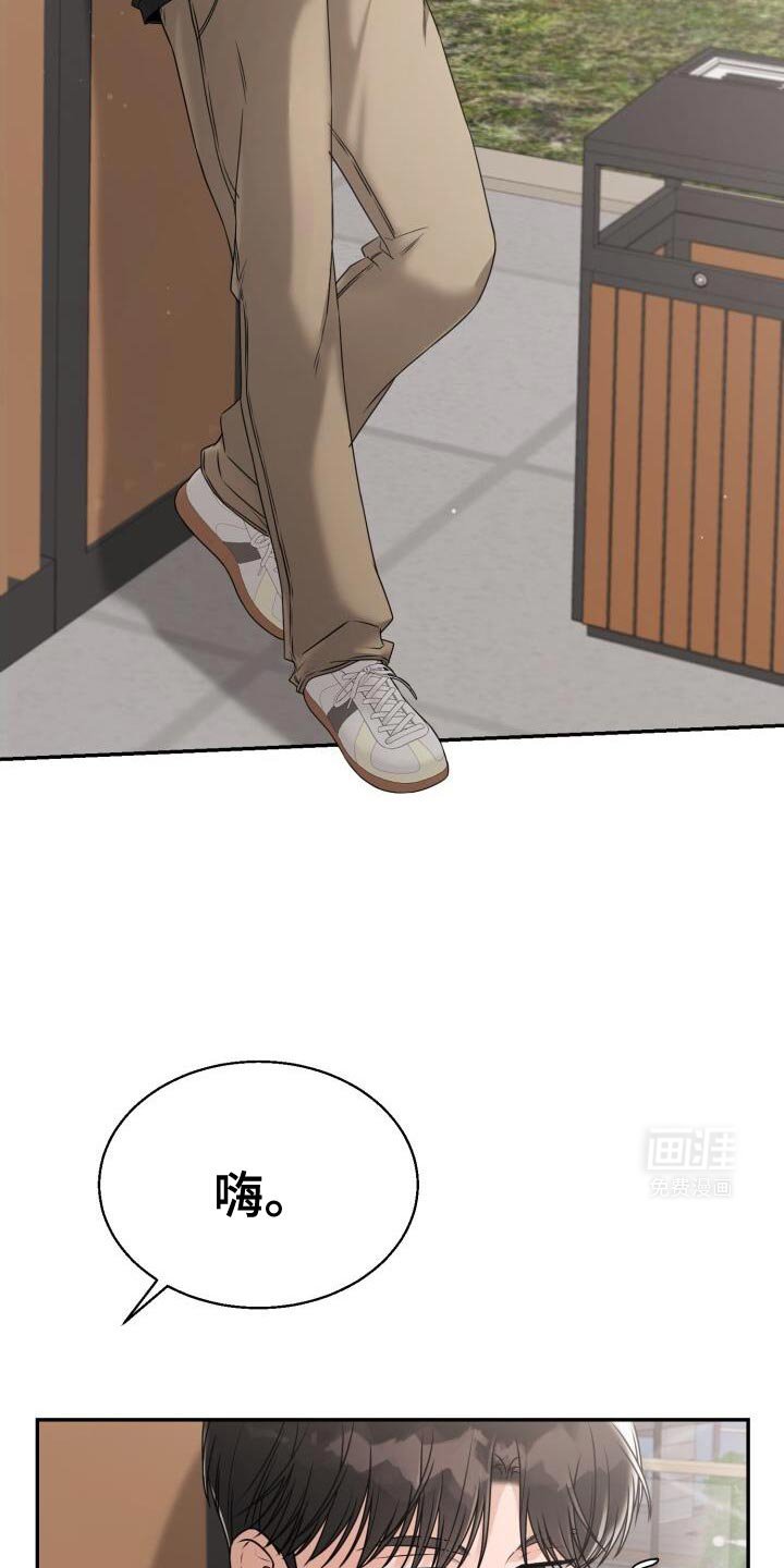 第61章：哭泣