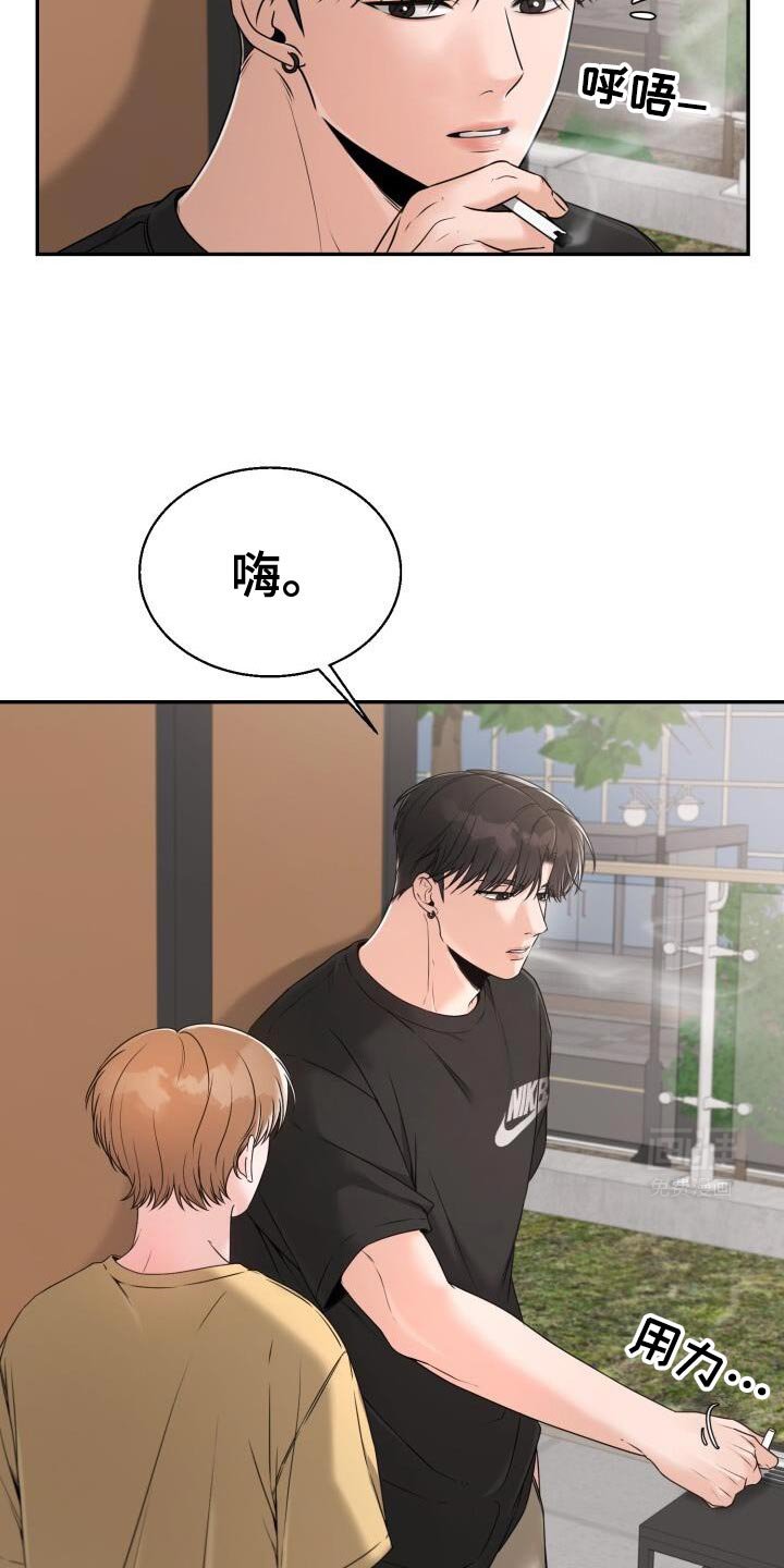 第61章：哭泣