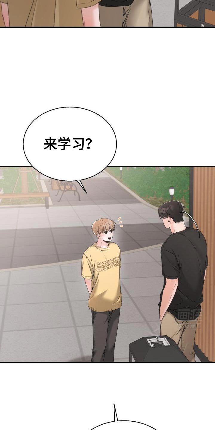 第61章：哭泣