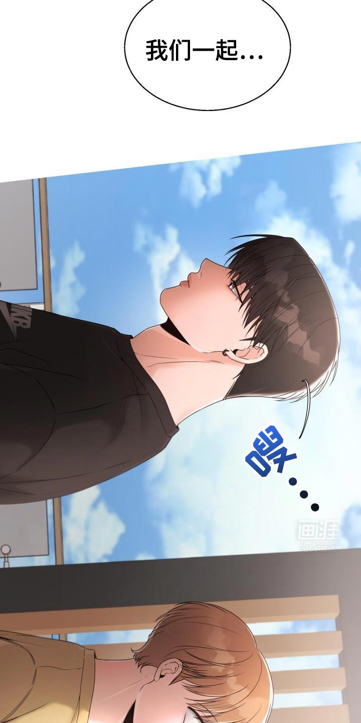 第61章：哭泣