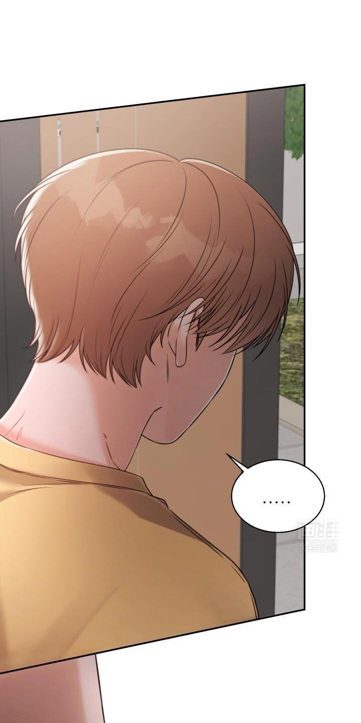第61章：哭泣