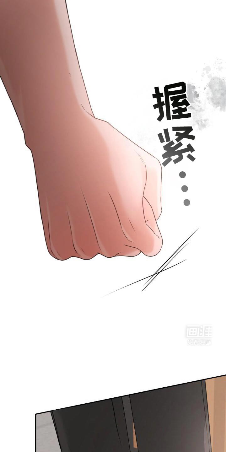 第61章：哭泣