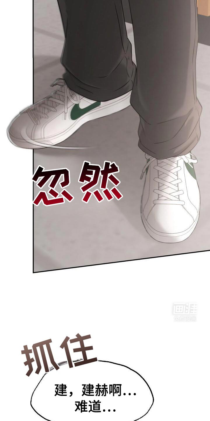 第61章：哭泣