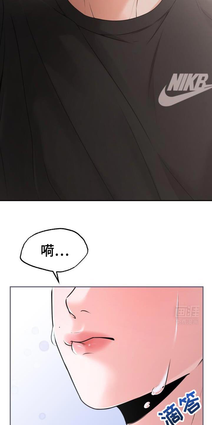 第61章：哭泣