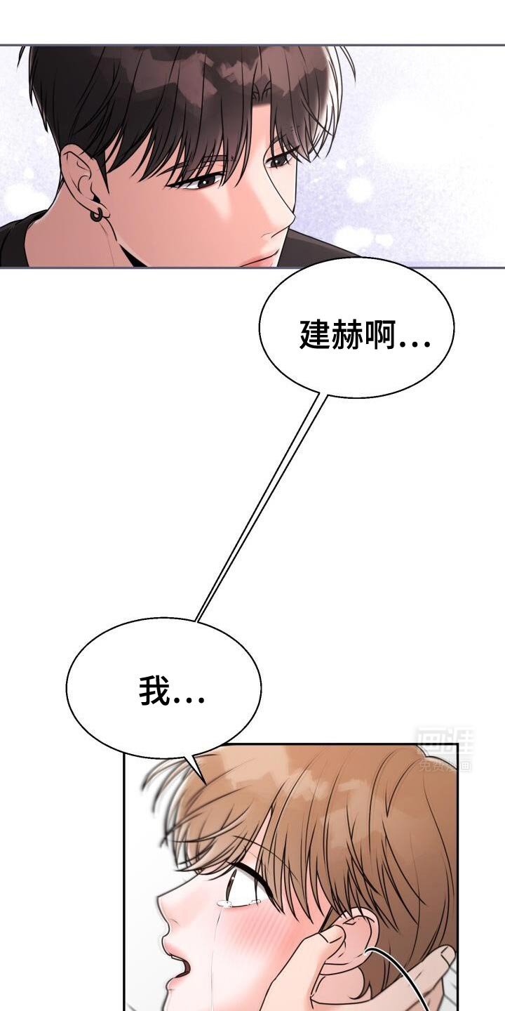 第61章：哭泣