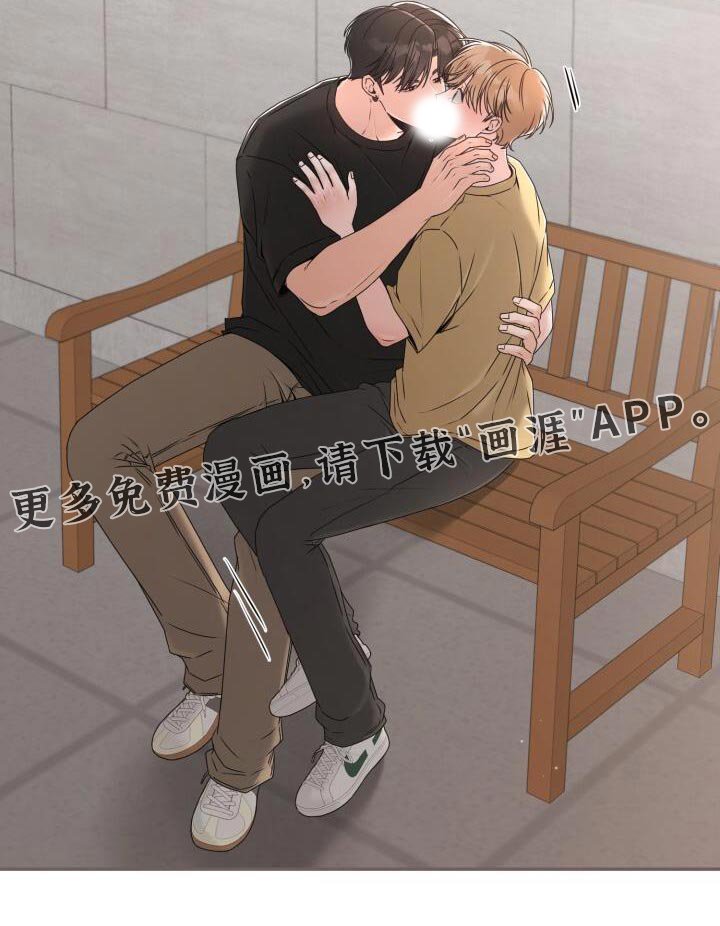 第61章：哭泣