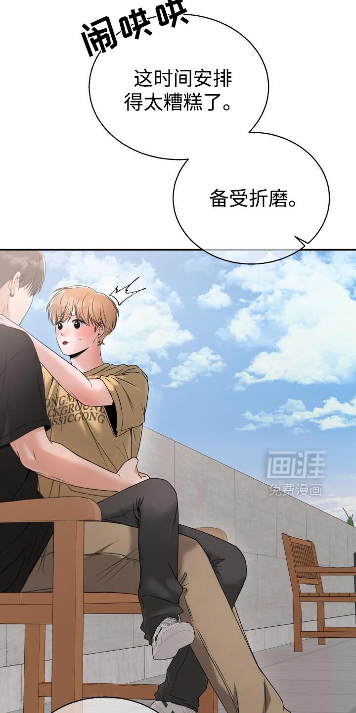 第62章：最后一场考试了