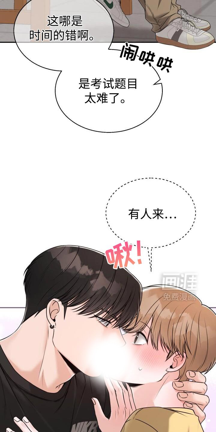 第62章：最后一场考试了