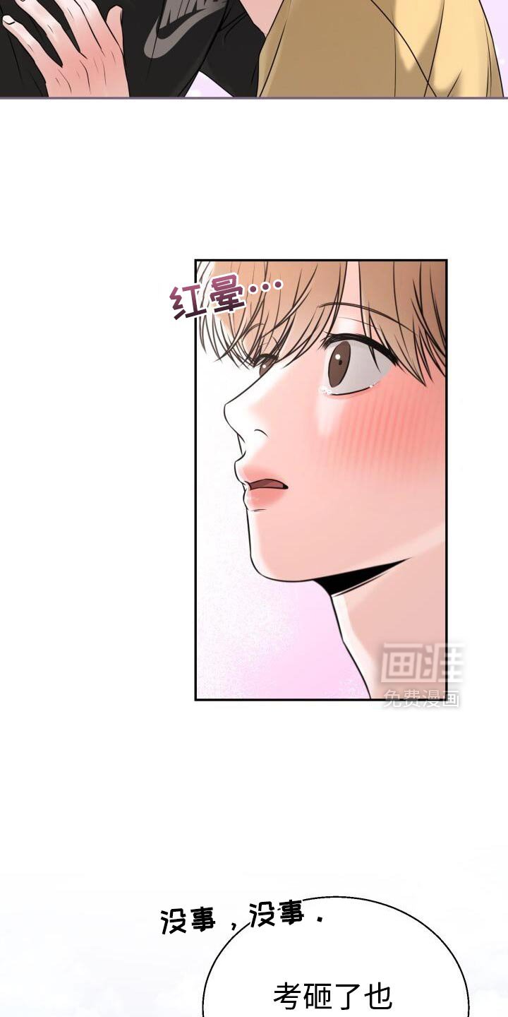 第62章：最后一场考试了