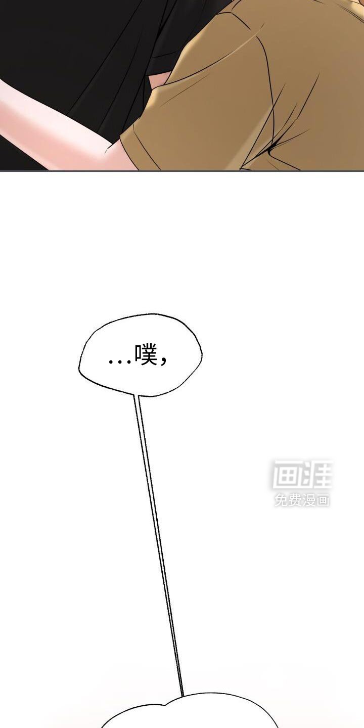 第62章：最后一场考试了