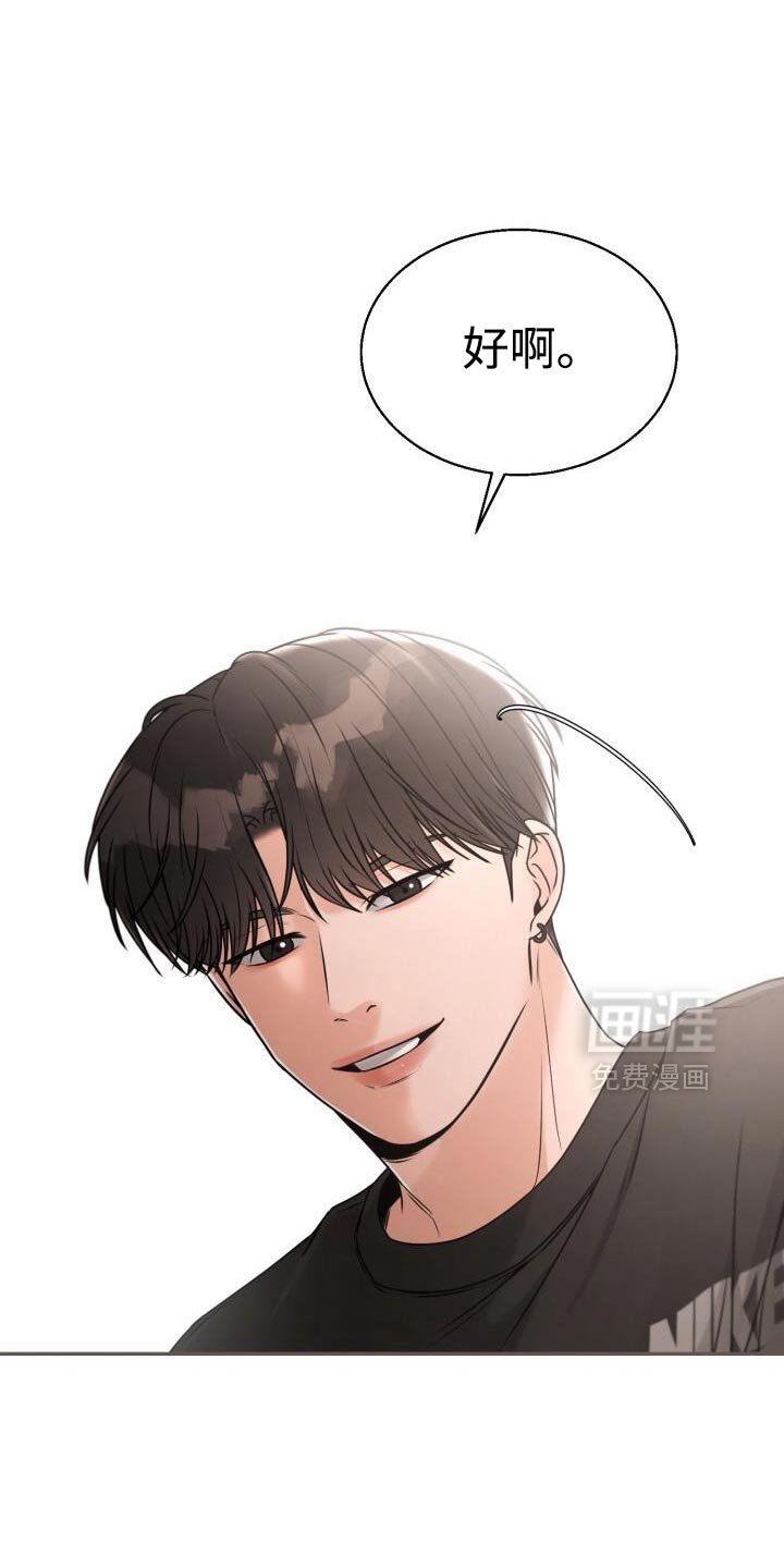 第62章：最后一场考试了