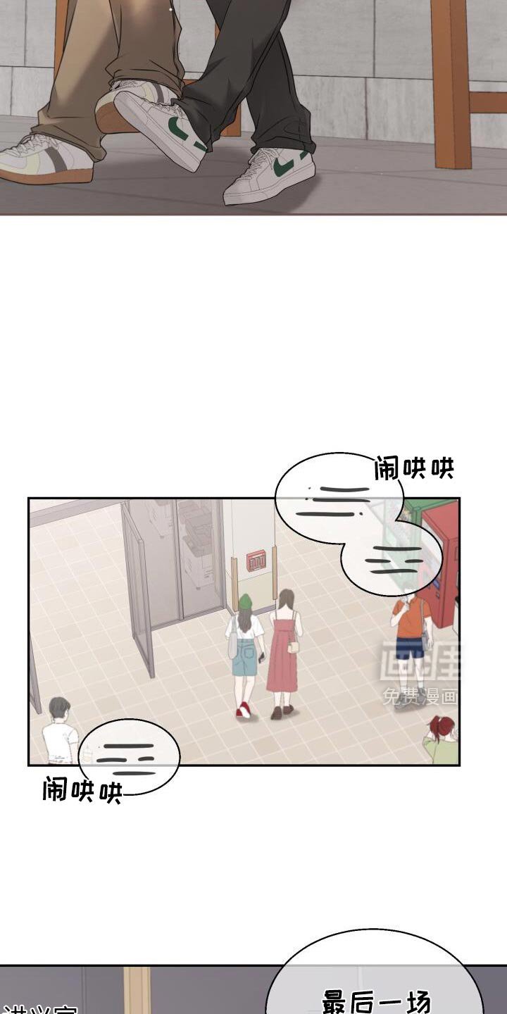 第62章：最后一场考试了
